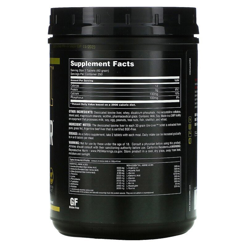 امینو بیف یونیورسال-UNIVERSAL BEEF AMINOS - تصویر 2
